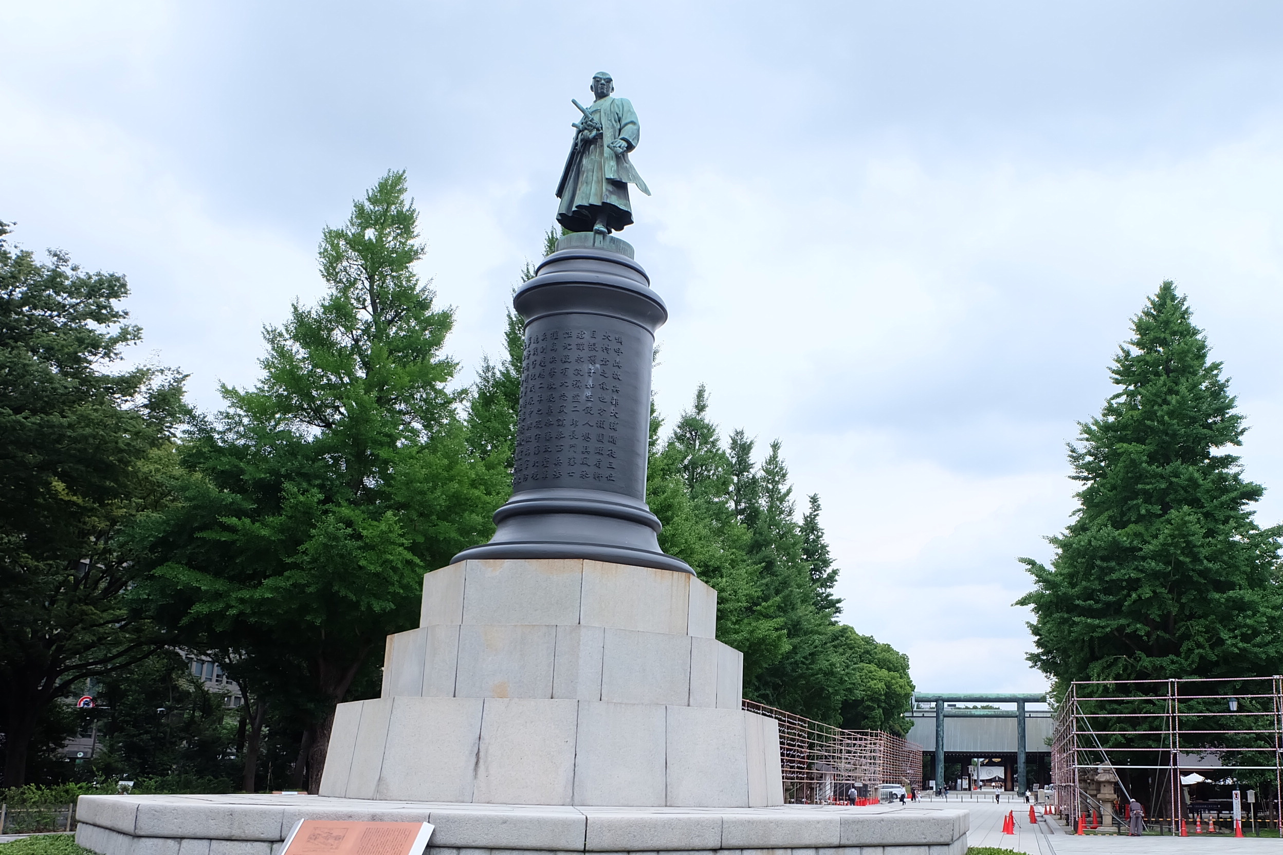 大村益次郎像-2.jpg?w=640