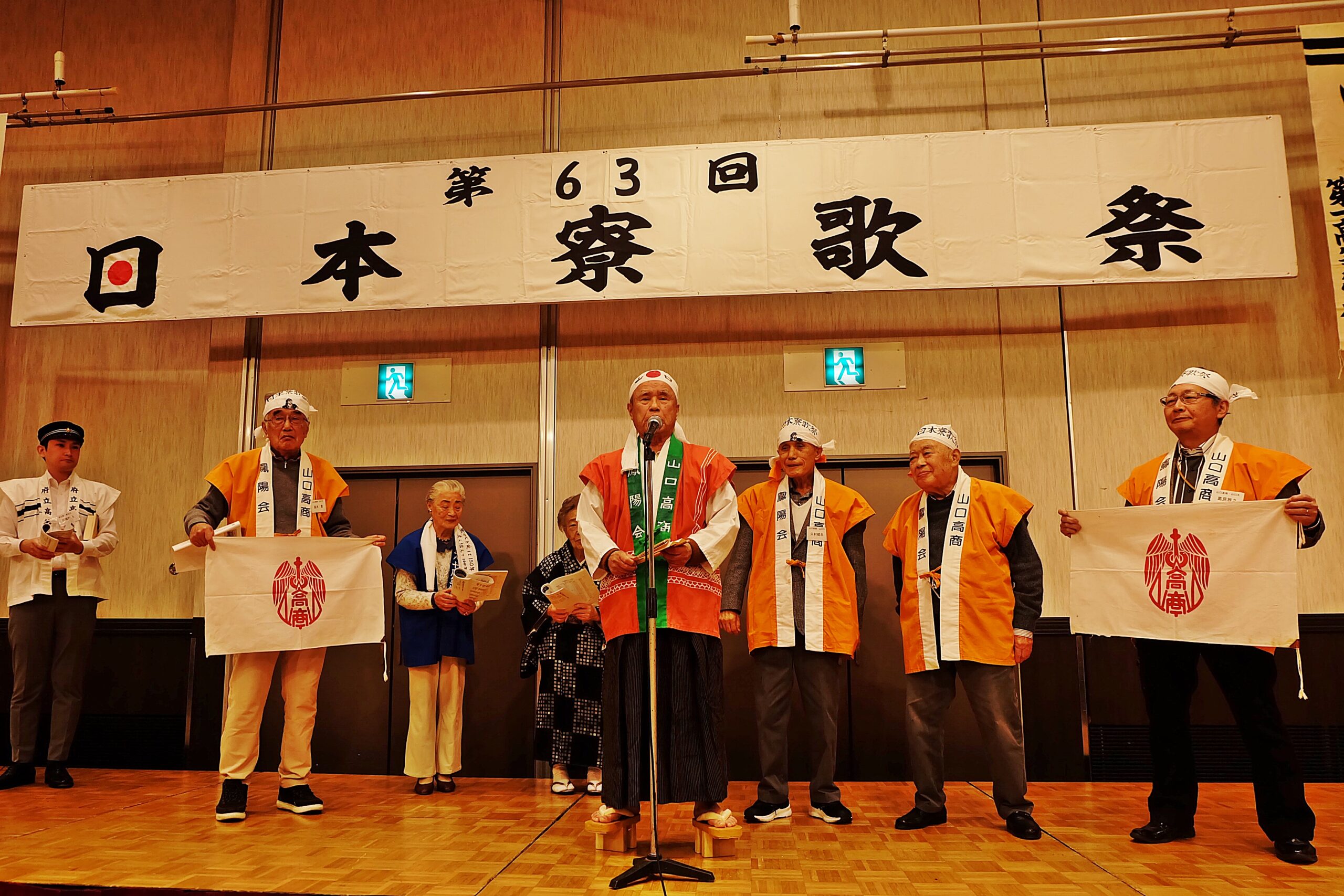 日本寮歌祭で鳳陽寮寮歌を熱唱 – 鳳陽会東京支部