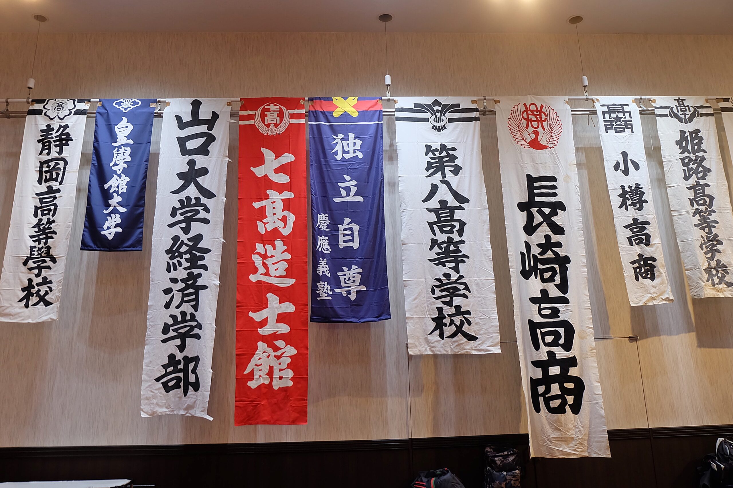 日本寮歌祭開催 東京支部有志が鳳陽寮寮歌熱唱 – 鳳陽会東京支部